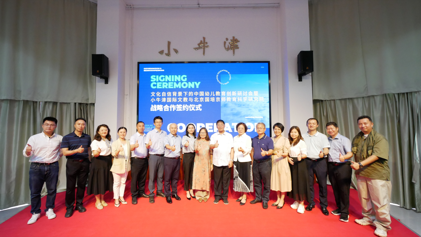 厚街丨“文化自信背景下的中国幼儿教育创新研讨会”成功举办！