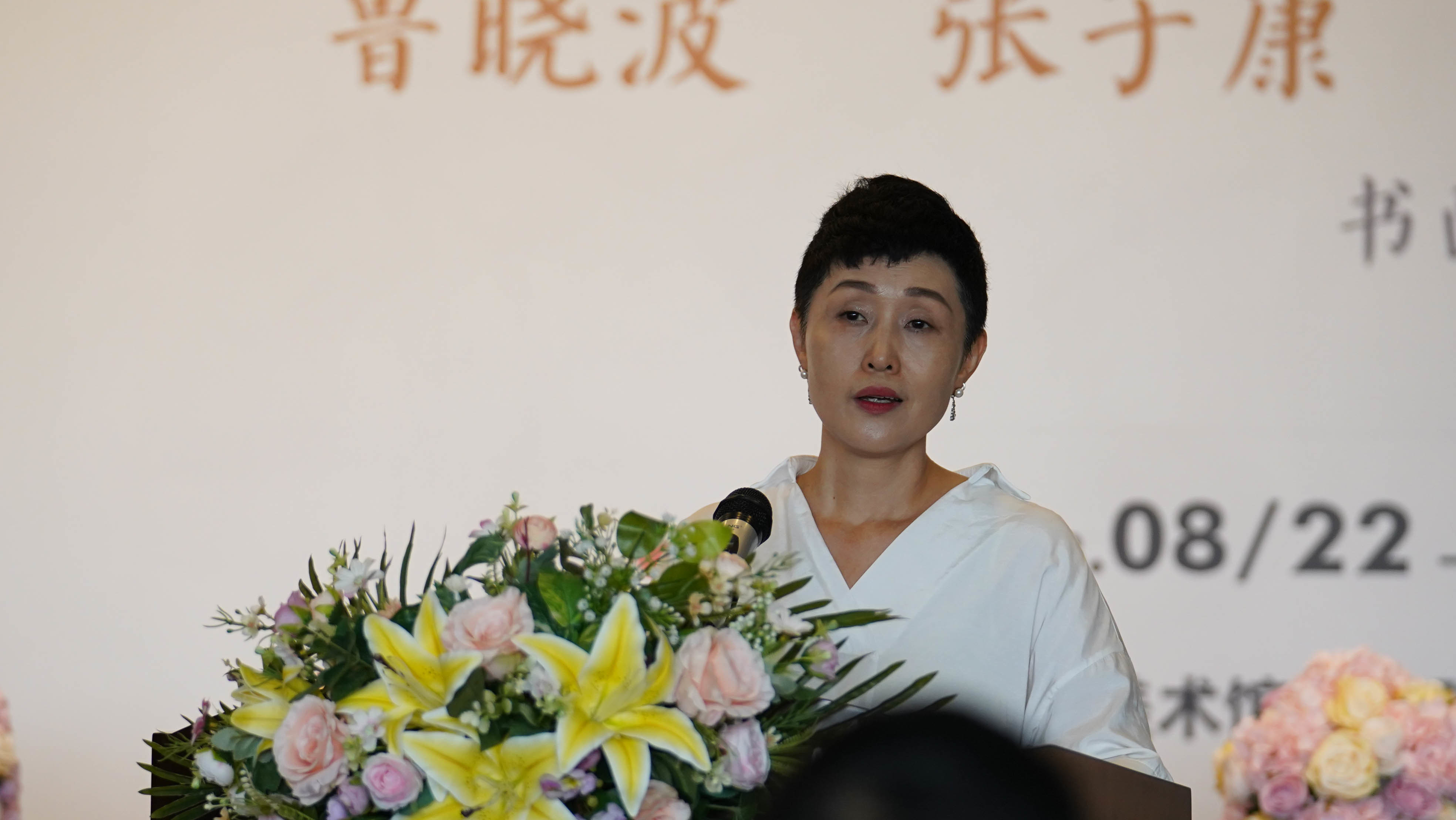 “瑞鹤清响——鲁晓波张子康谢小铨书画作品联展”亮相东莞