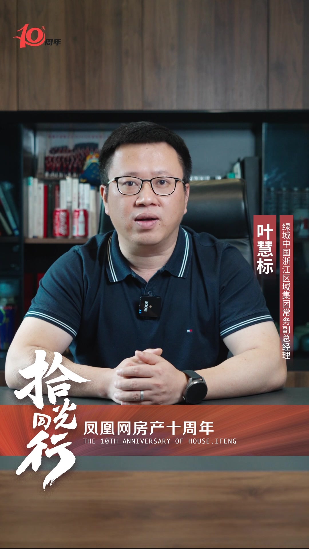 原国家粮食局副局长徐鸣被开除党籍：为追逐个人名利多方算计