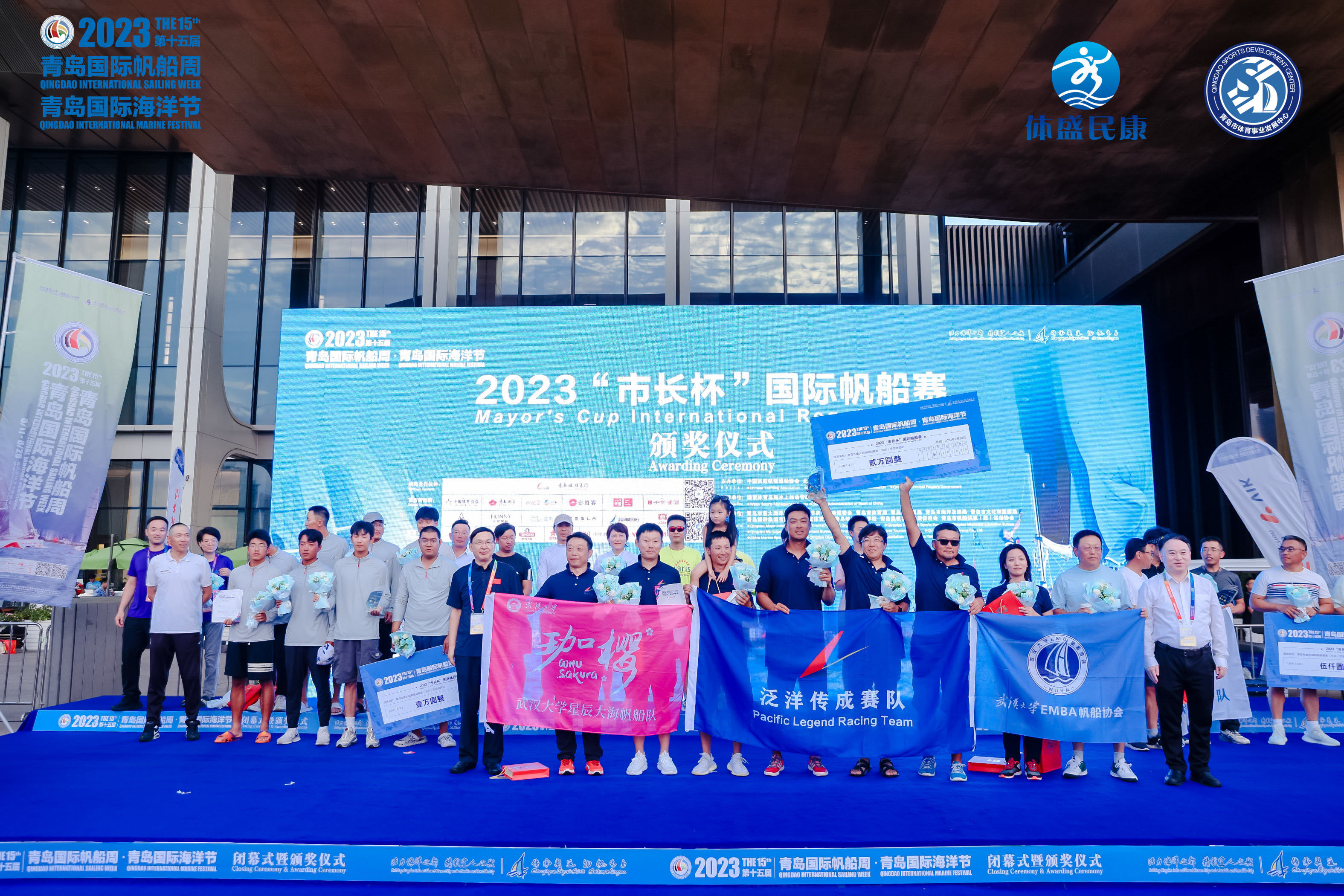 帆船狂欢城市嘉年华!2023第十五届青岛国际帆船周·青岛国际海洋节圆满收官