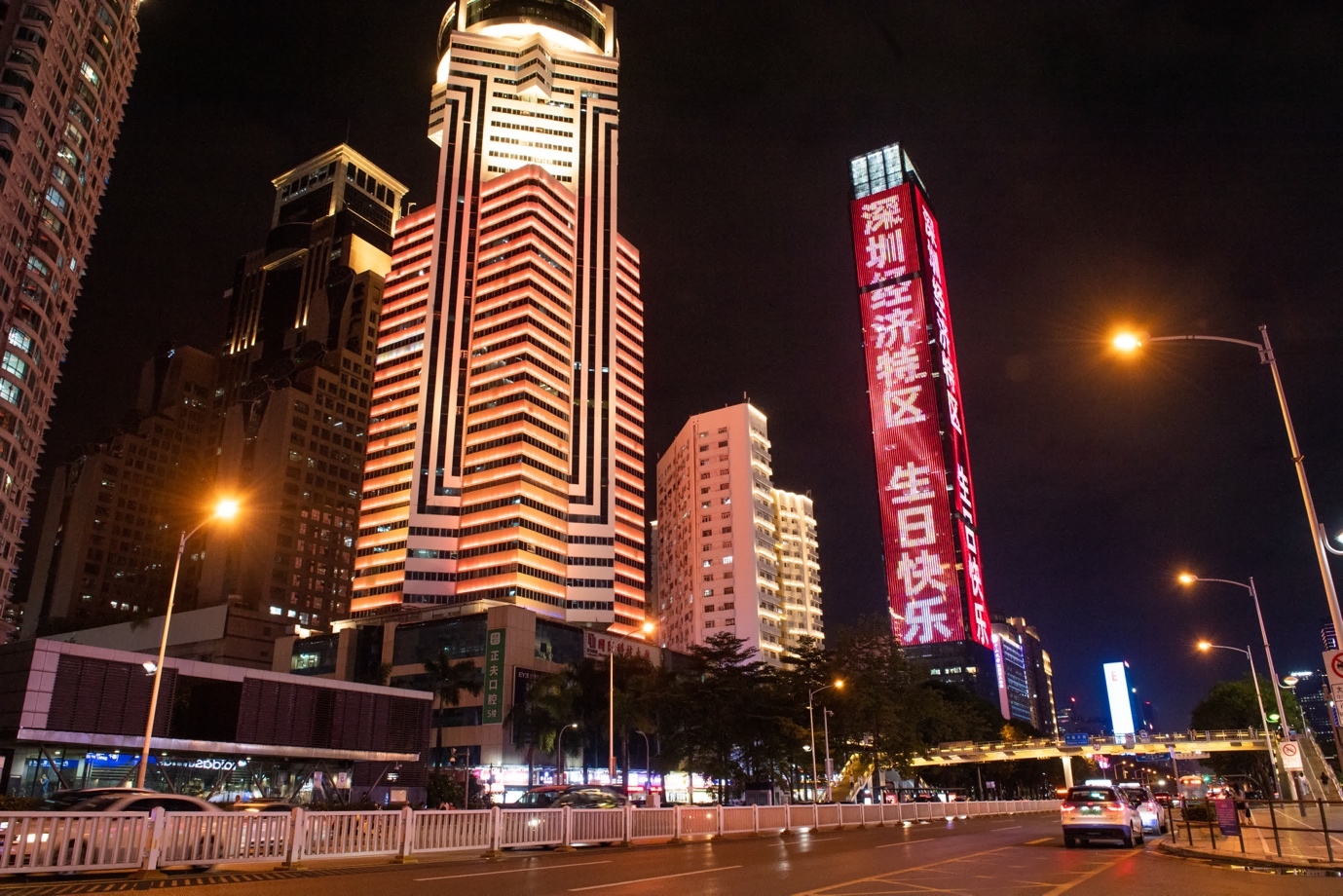 图2:深圳点亮地标为特区庆生