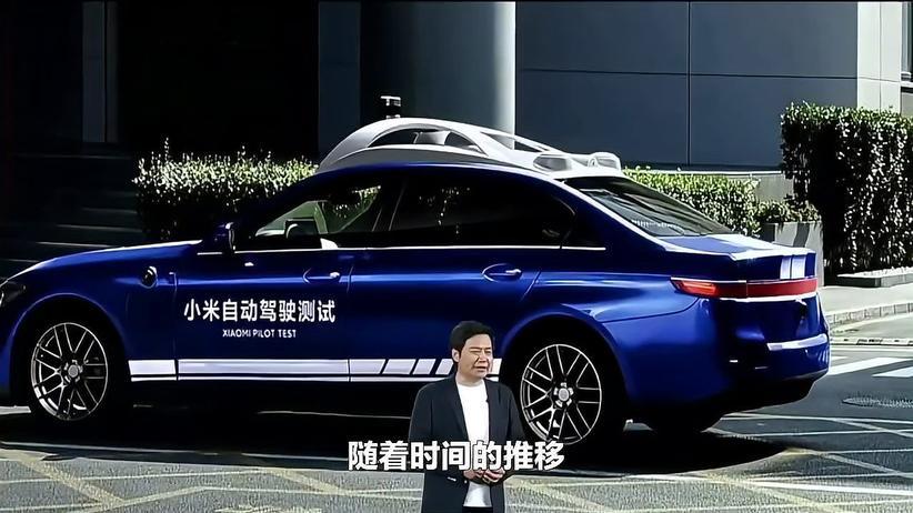 出手就是王炸！小米汽车百公里电耗8.8kwh，低到不可思议？