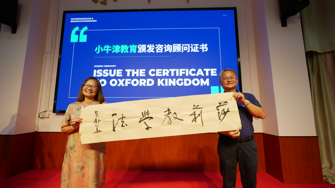 厚街丨“文化自信背景下的中国幼儿教育创新研讨会”成功举办！