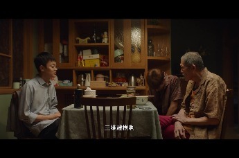 电影 抬头见喜