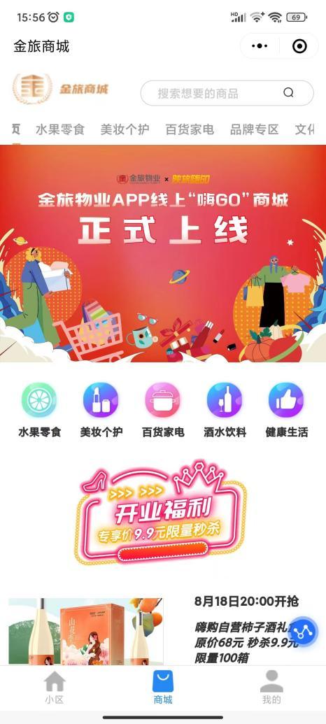 大同电商：在新时代中舞动创新的羽翼