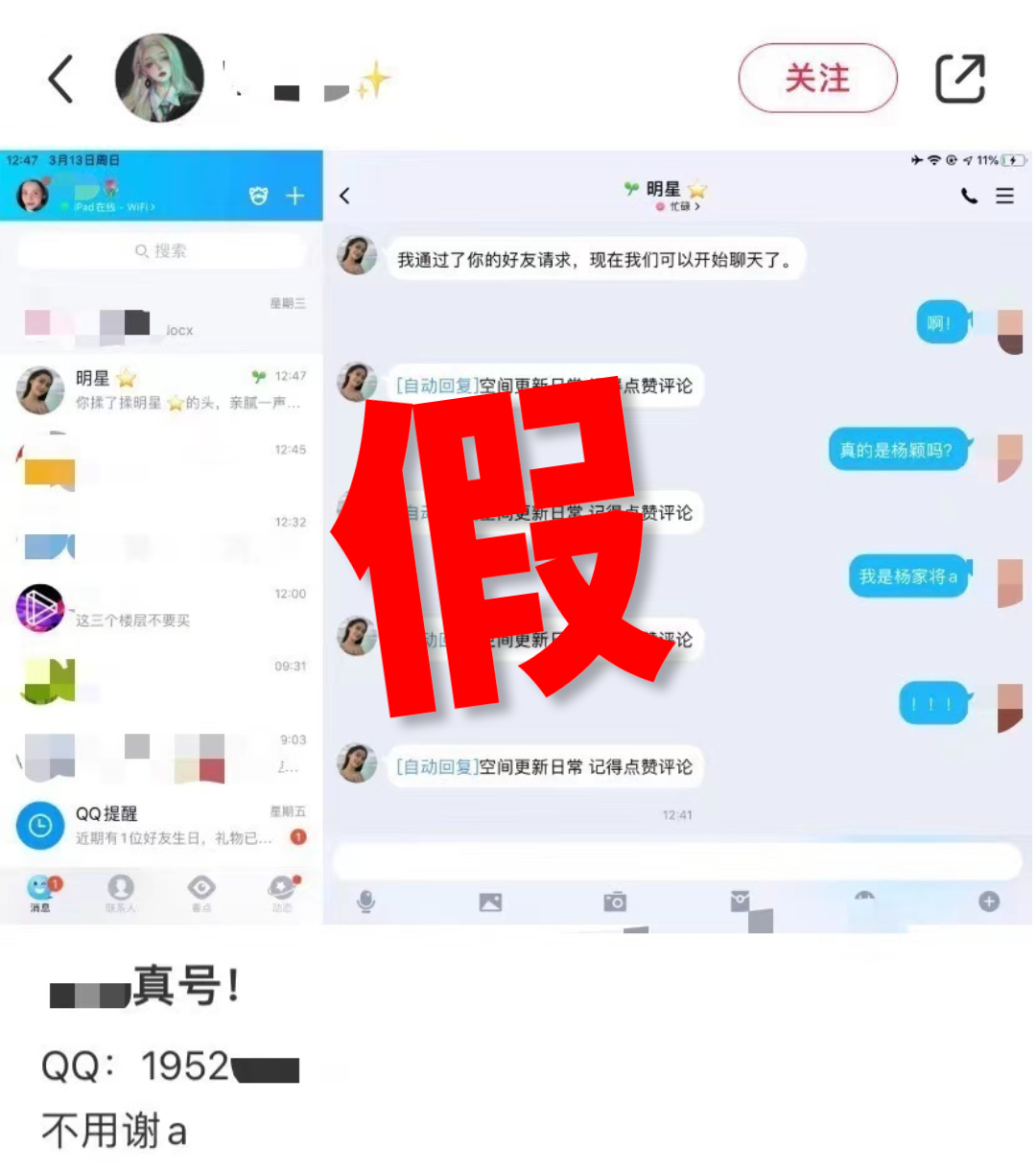 OG真人 网页版 OG真人平台合肥出现多起！教育局紧急提醒(图1)