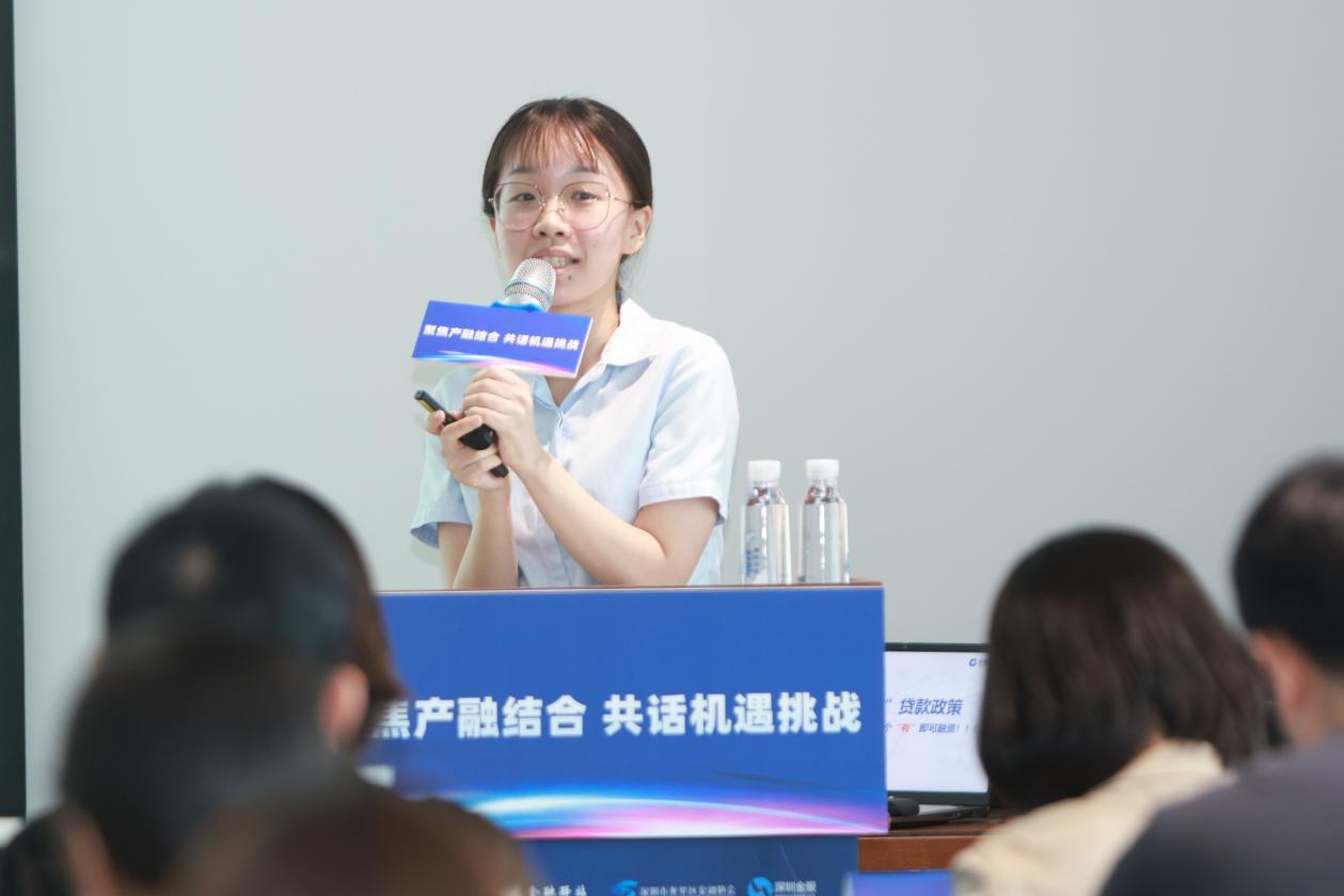 金融活水聚流成川，科创助企蓄势腾飞！龙华区“聚焦产融结合 共话机遇挑战”——科创金融专场活动顺利举行！