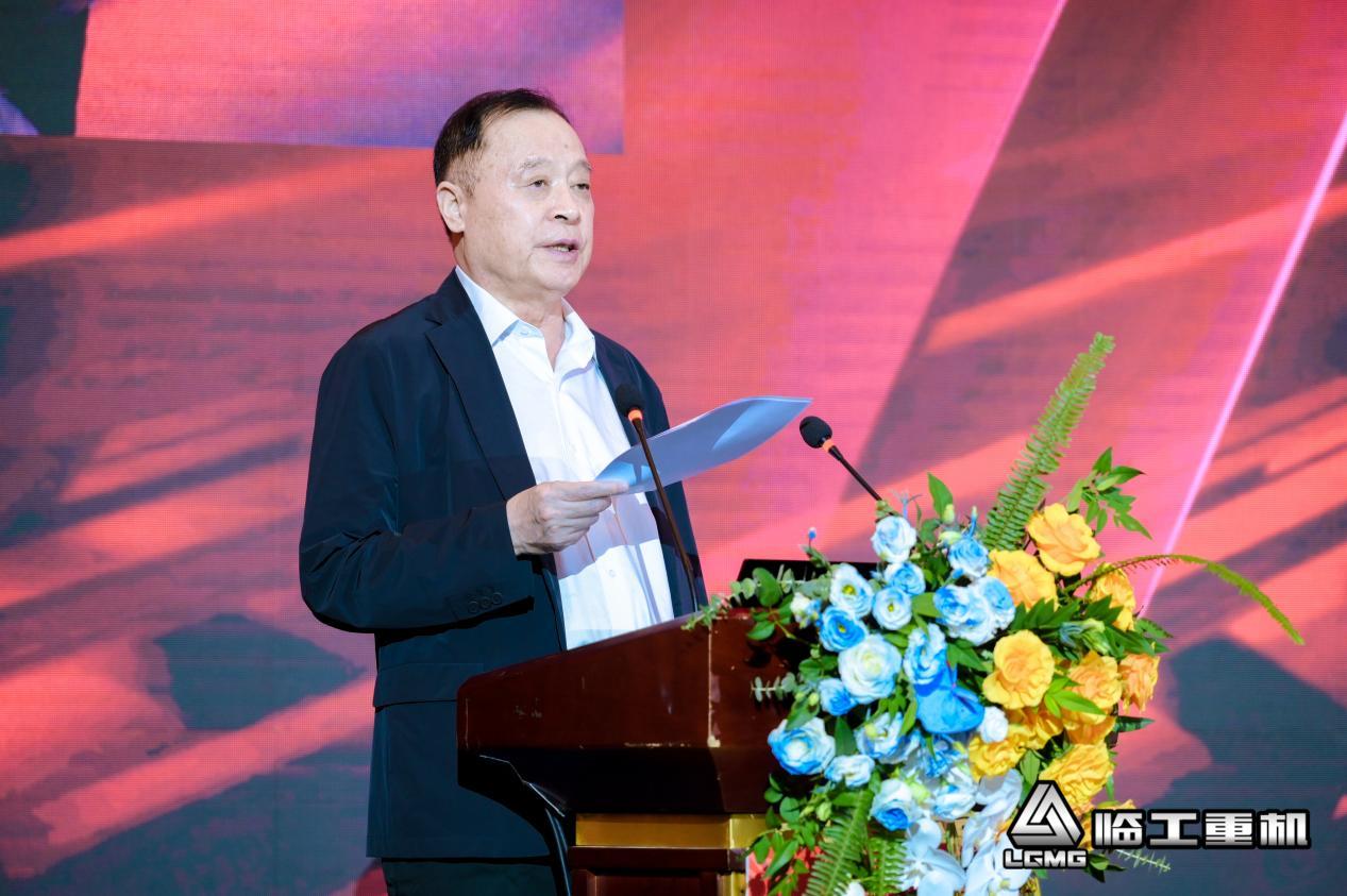 全球合作伙伴生态大会 临工集团董事长王志中致欢迎辞