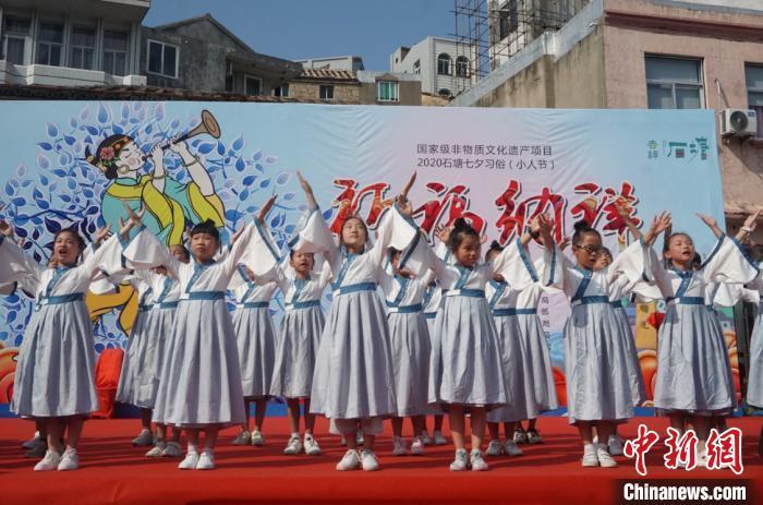 资料图：石塘七夕习俗“小人节”祈福礼活动现场 郑洁 摄