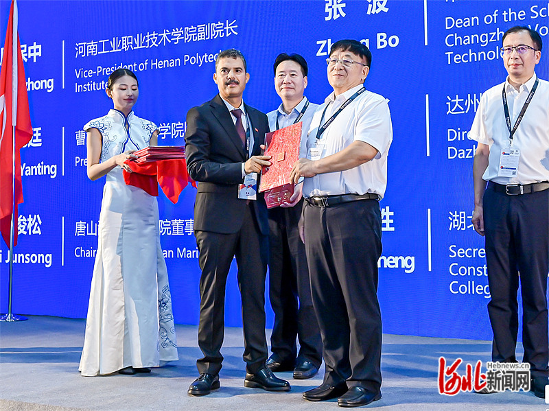 图为曹妃甸职业技术学院校长王艳廷当选中北非国际教育创新联盟副理事长。 曹妃甸职业技术学院供图