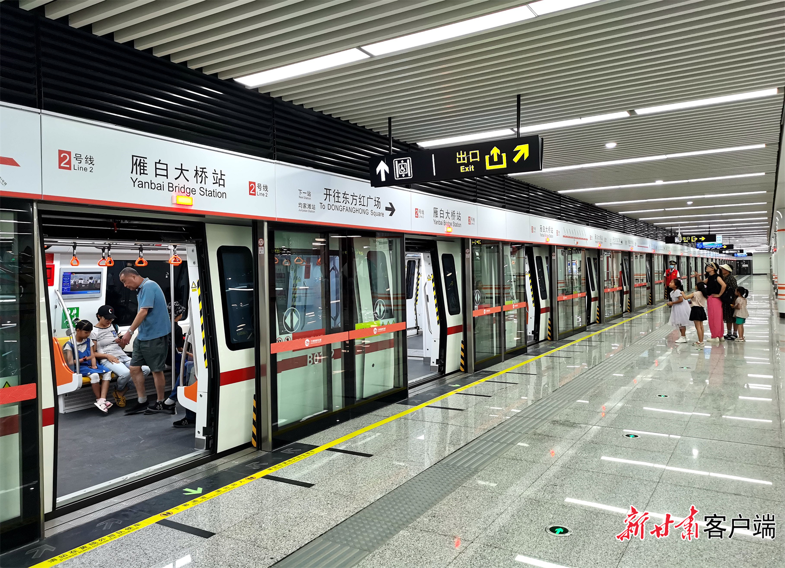 兰州地铁2号线一期工程雁白大桥站 本文图片由新甘肃&middot;甘肃日报记者 王占东 摄