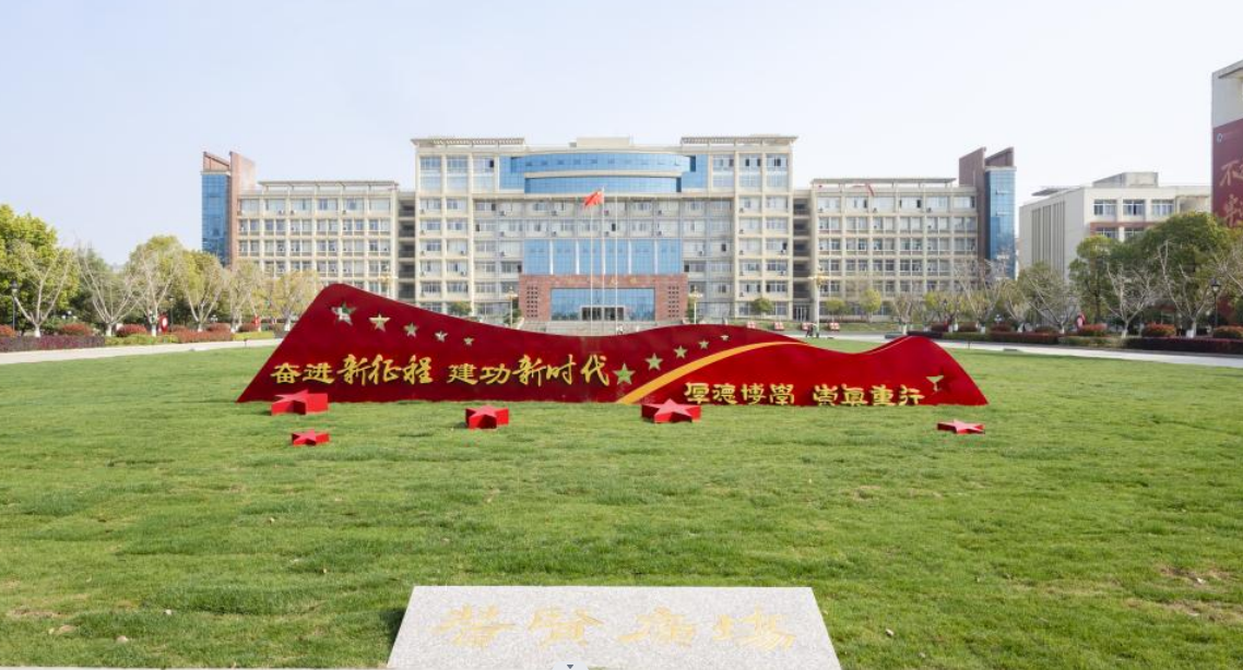 豫章师范学院：百年校史续红脉 涵润师魂育红才