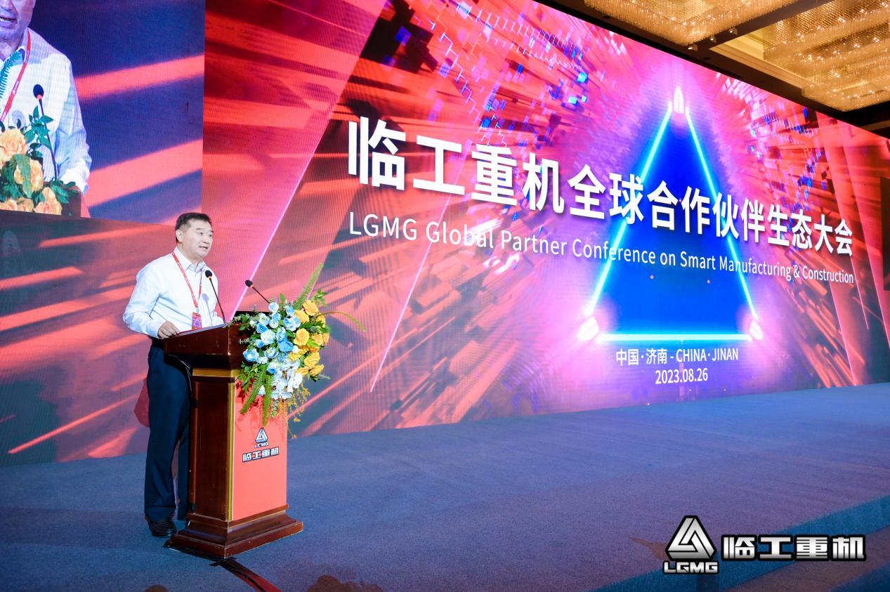 中国工程机械工业协会会长苏子孟致辞