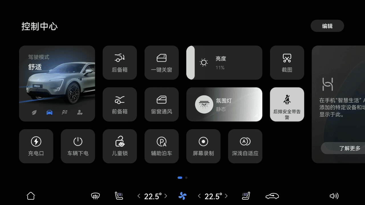 车机变“平板” 阿维塔终是向华为“妥协”