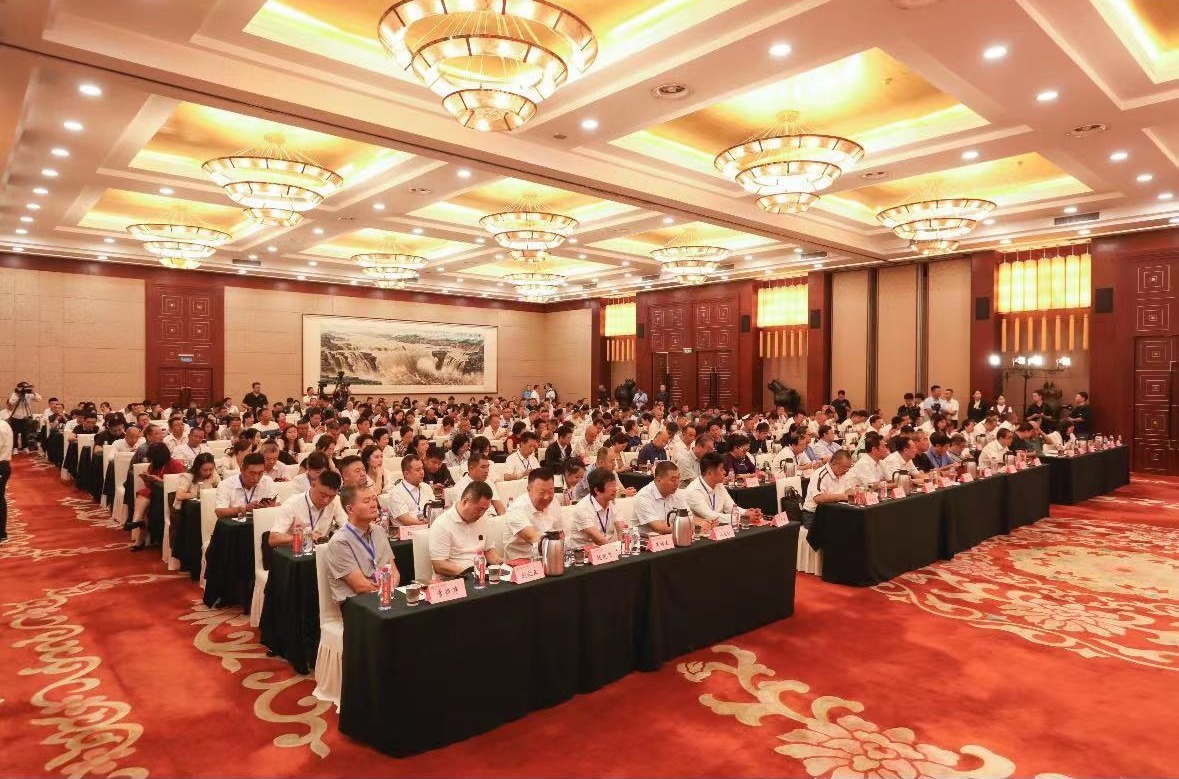 太原市介休商会成立大会暨介休市招商引资推介会在并举行