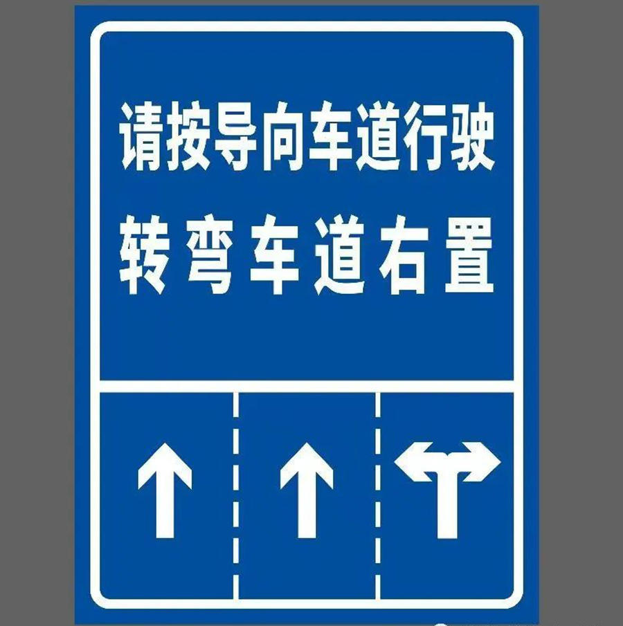 @聊城车主，城区这个路口新增“左转右置”车道！千万别走错了！