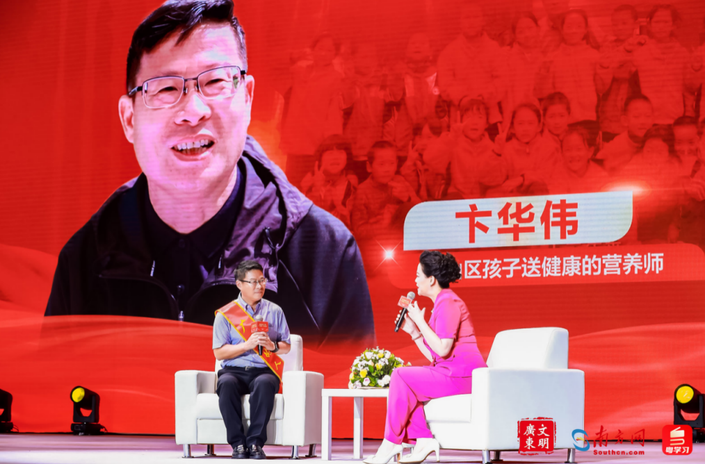 中山大学附属第三医院临床营养科主任卞华伟参与访谈