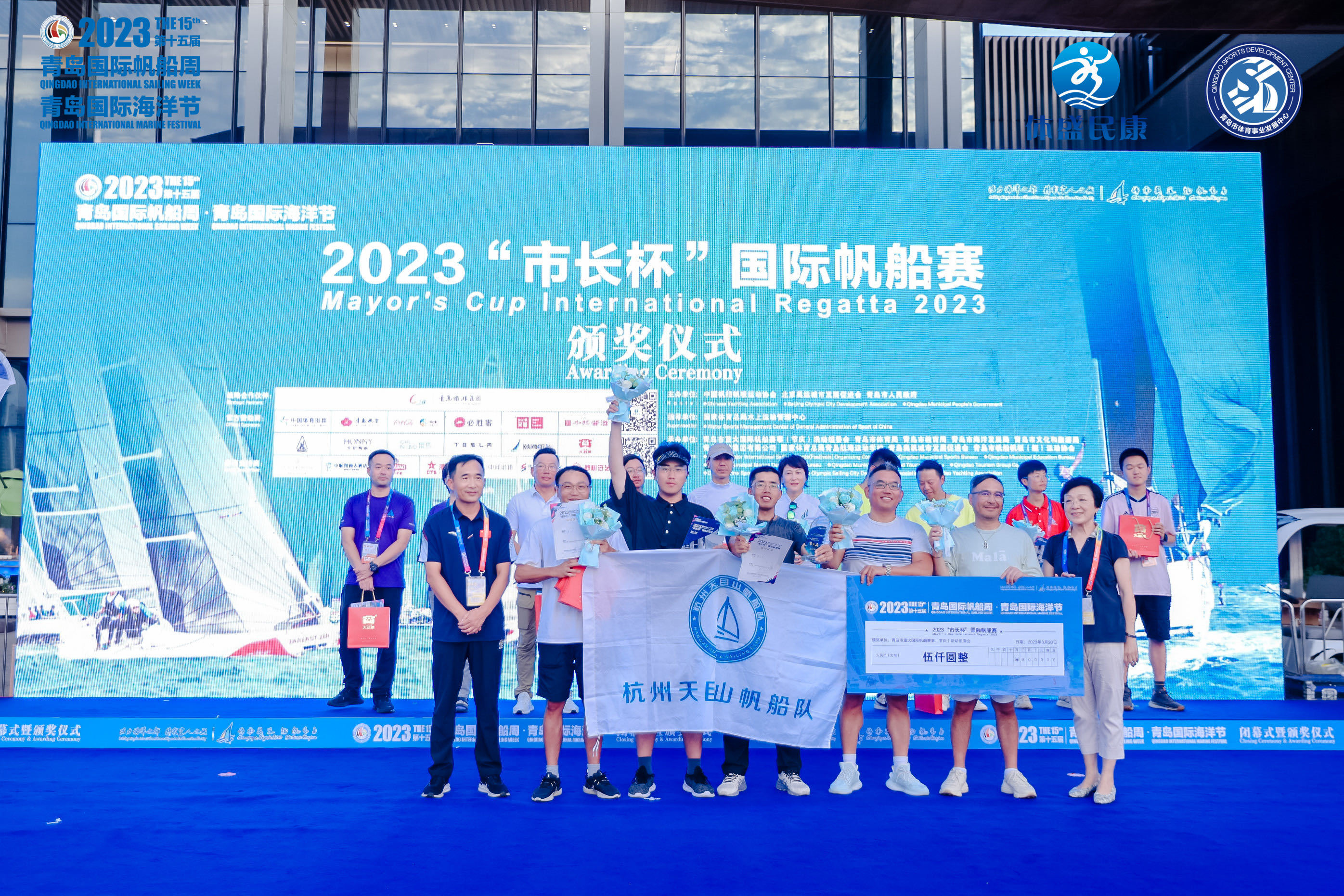 帆船狂欢城市嘉年华!2023第十五届青岛国际帆船周·青岛国际海洋节圆满收官