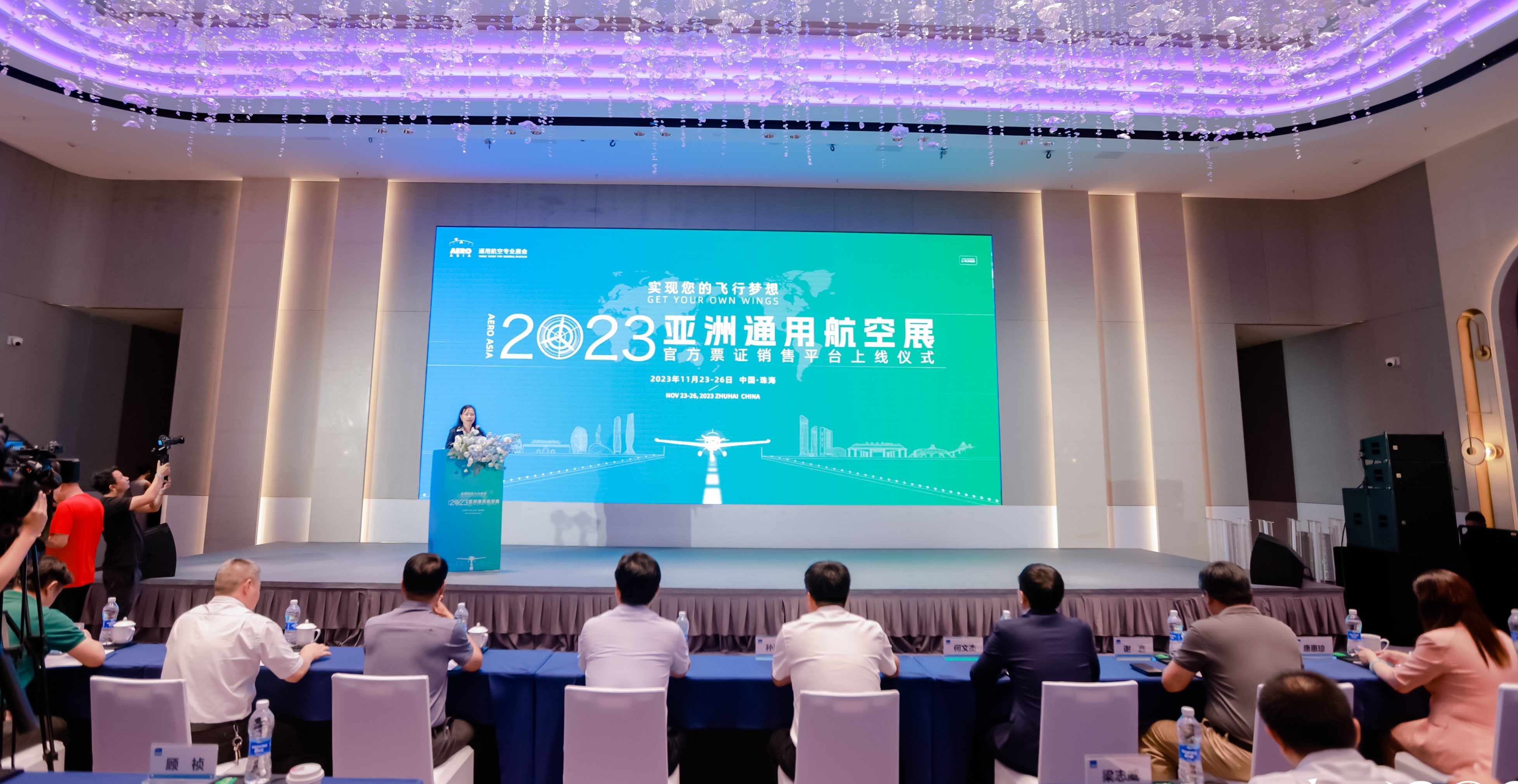 2023亚洲通航展最新进展：各项工作顺利进行 官方票证销售平台上线