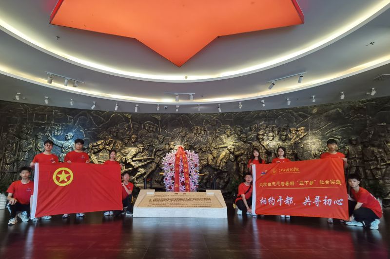 相约于都&middot;共寻初心队在于都