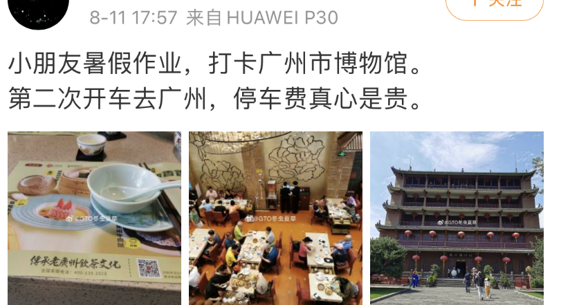 暑假再不结束，全国的博物馆都要比菜市场还挤了