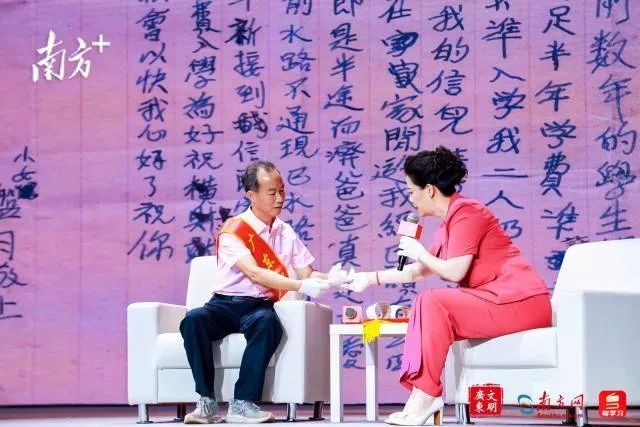 台山市台城街道办归国华侨联合会主席李柏达参与访谈