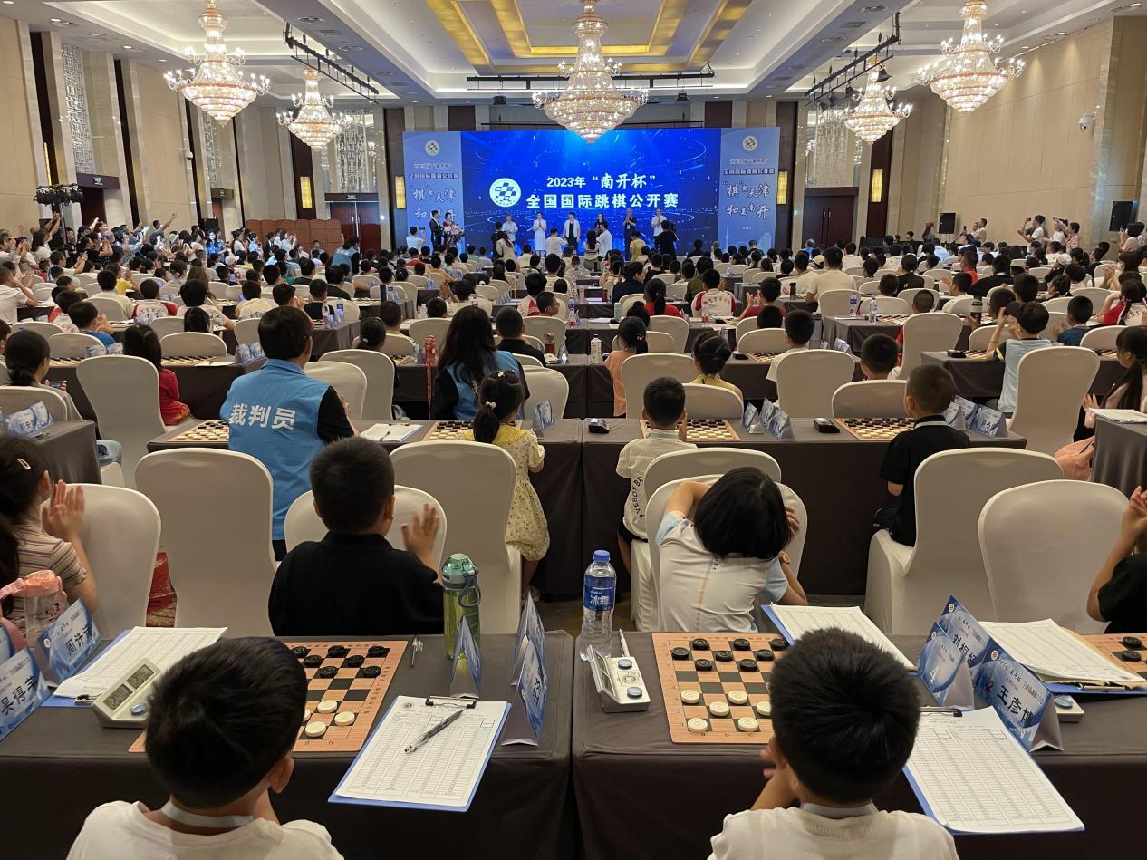 首届“南开杯”2023年全国国际跳棋公开赛现场