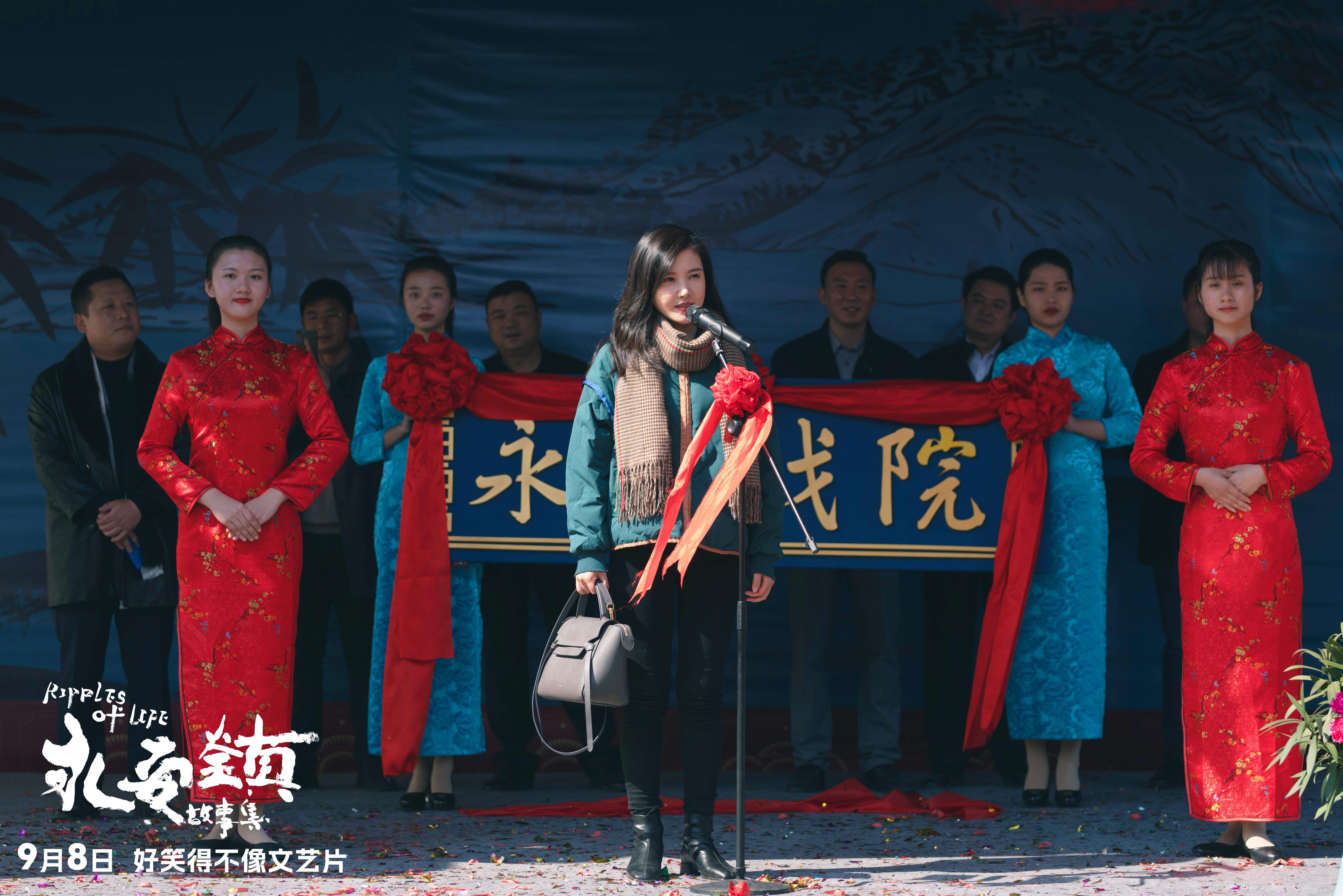 《永安镇故事集》曝海报 展现小人物背后情感底蕴凤凰网陕西_凤凰网