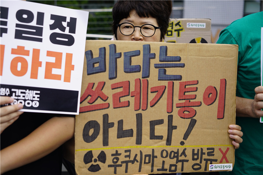 ICphoto版权作品，请勿转载