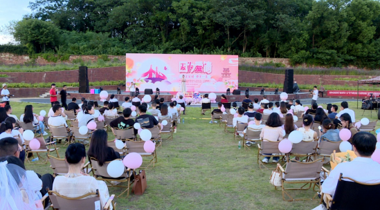 九江永修：“我在吴城说爱你”