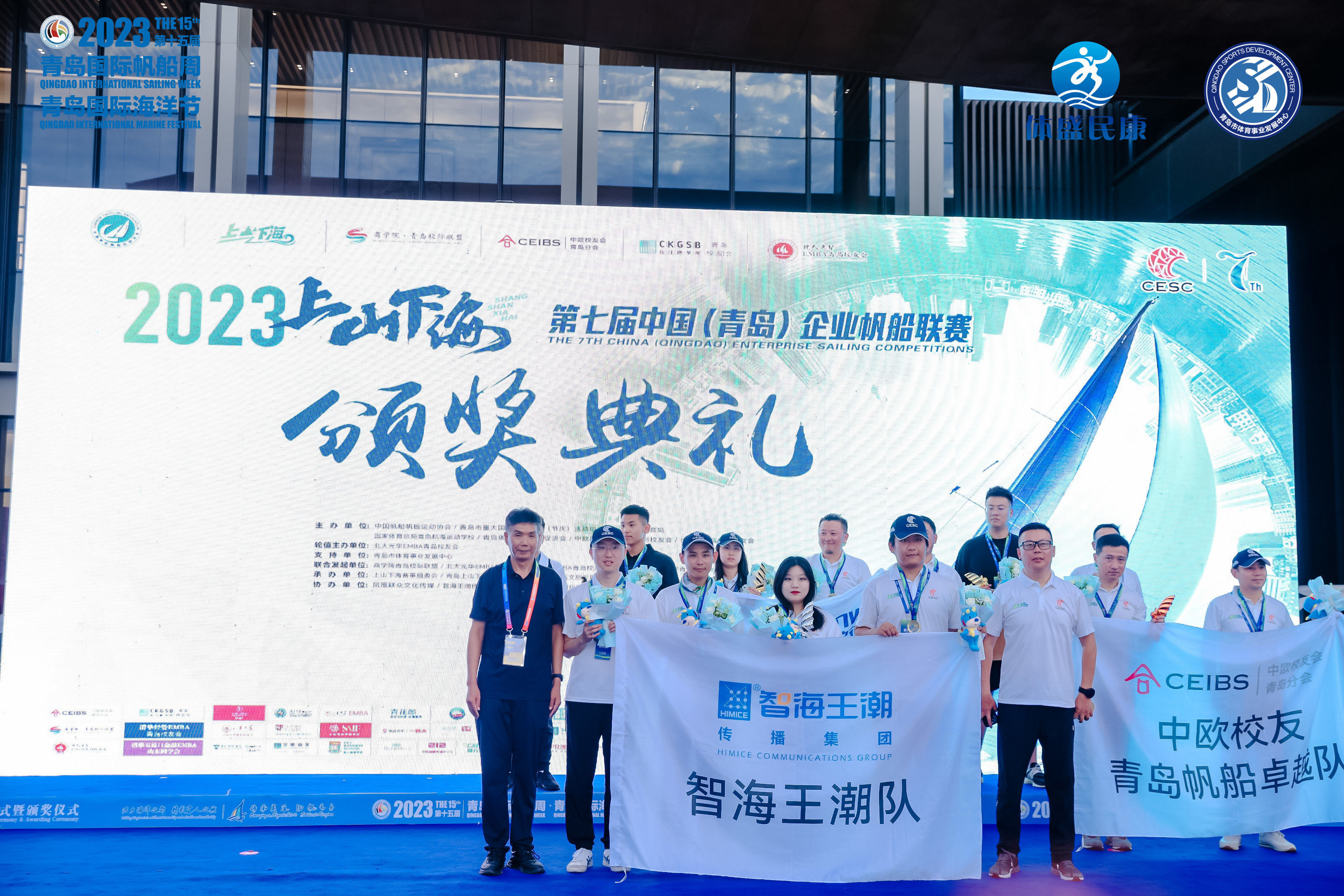 帆船狂欢城市嘉年华!2023第十五届青岛国际帆船周·青岛国际海洋节圆满收官