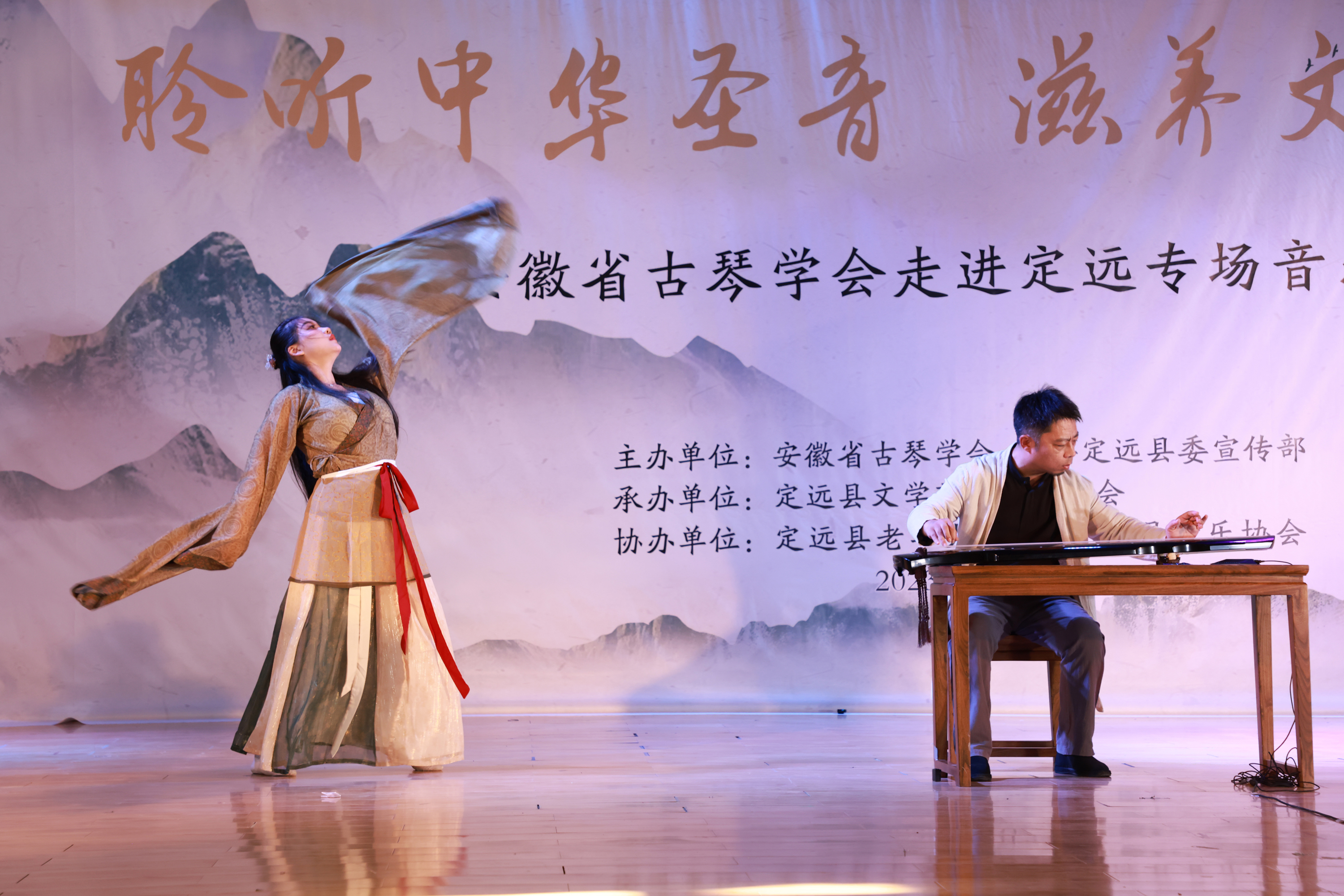安徽省古琴学会走进定远专场音乐会成功举办