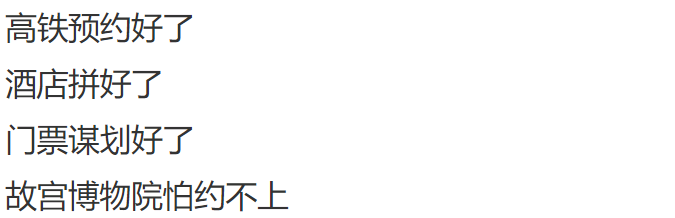 暑假再不结束，全国的博物馆都要比菜市场还挤了