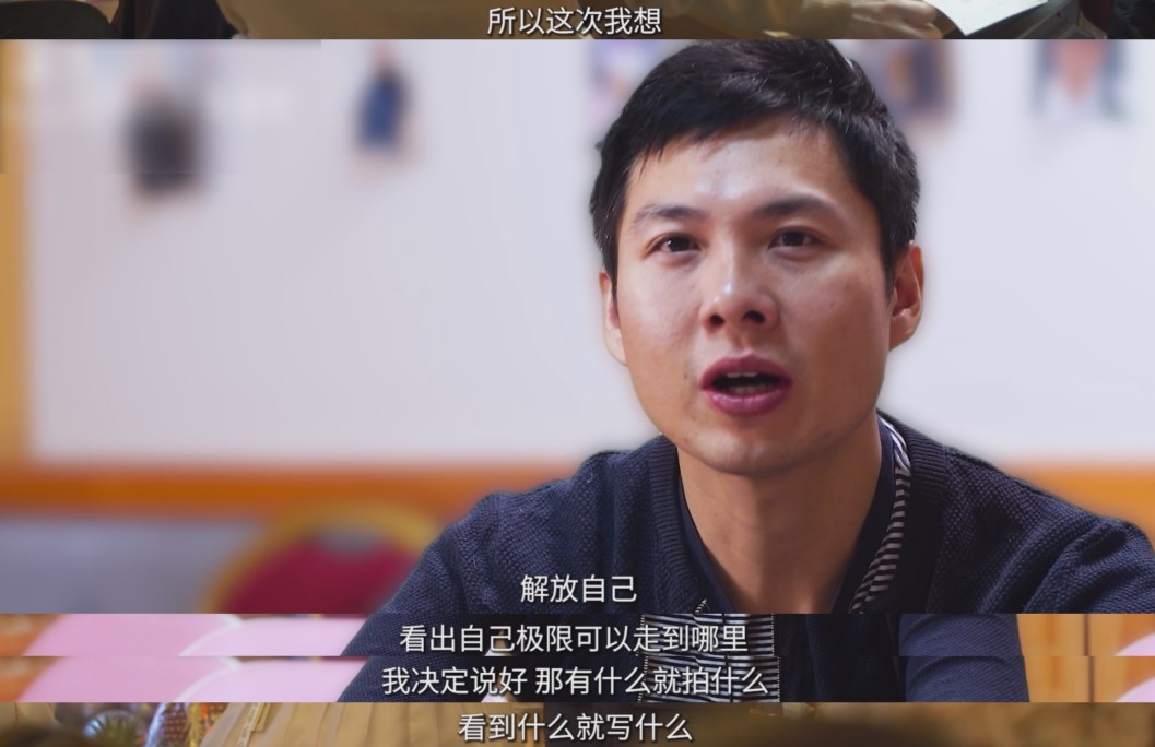导演特辑中，陈哲艺谈到《燃冬》的创作