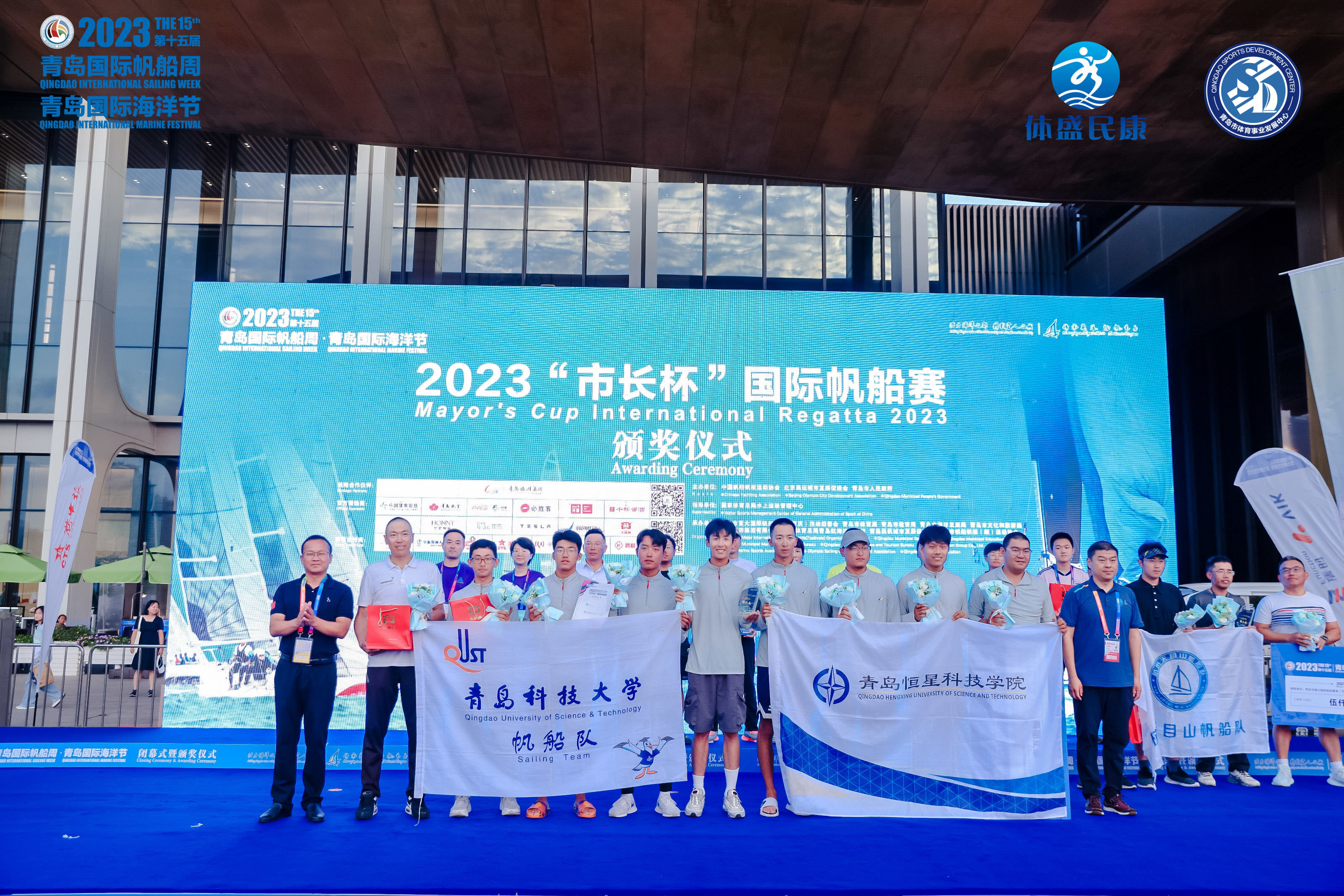 帆船狂欢城市嘉年华!2023第十五届青岛国际帆船周·青岛国际海洋节圆满收官