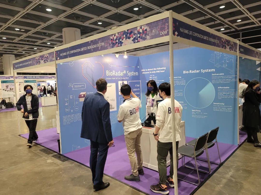BIOHK2023即将启幕,助力香港成为国际创科中心