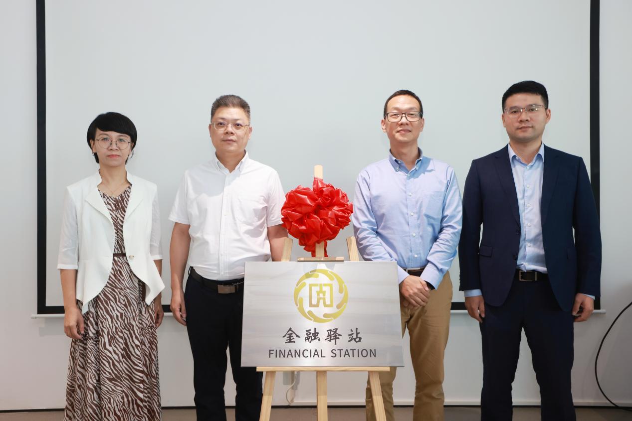 金融活水聚流成川，科创助企蓄势腾飞！龙华区“聚焦产融结合 共话机遇挑战”——科创金融专场活动顺利举行！
