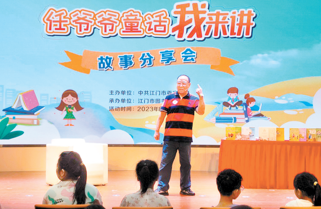 书香节期间，侨都悦读会举办了“任爷爷童话我来讲”故事分享会 张华炽 摄