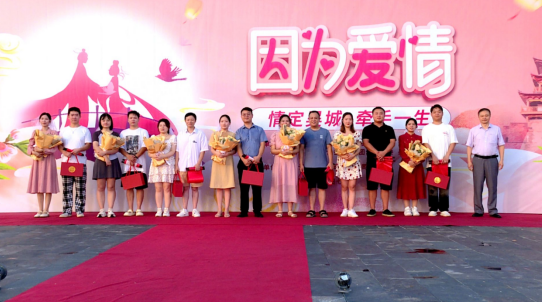 九江永修：“我在吴城说爱你”