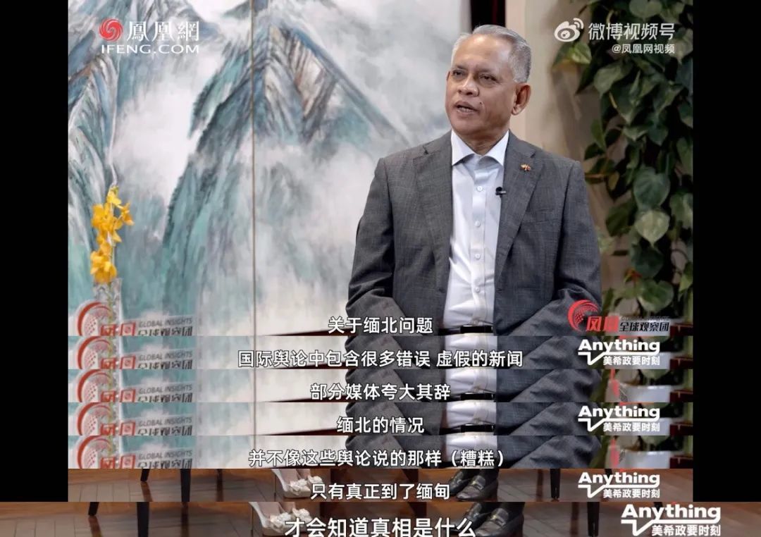 缅北电诈猖獗！专家：对中国人来说，缅甸这个地区更危险