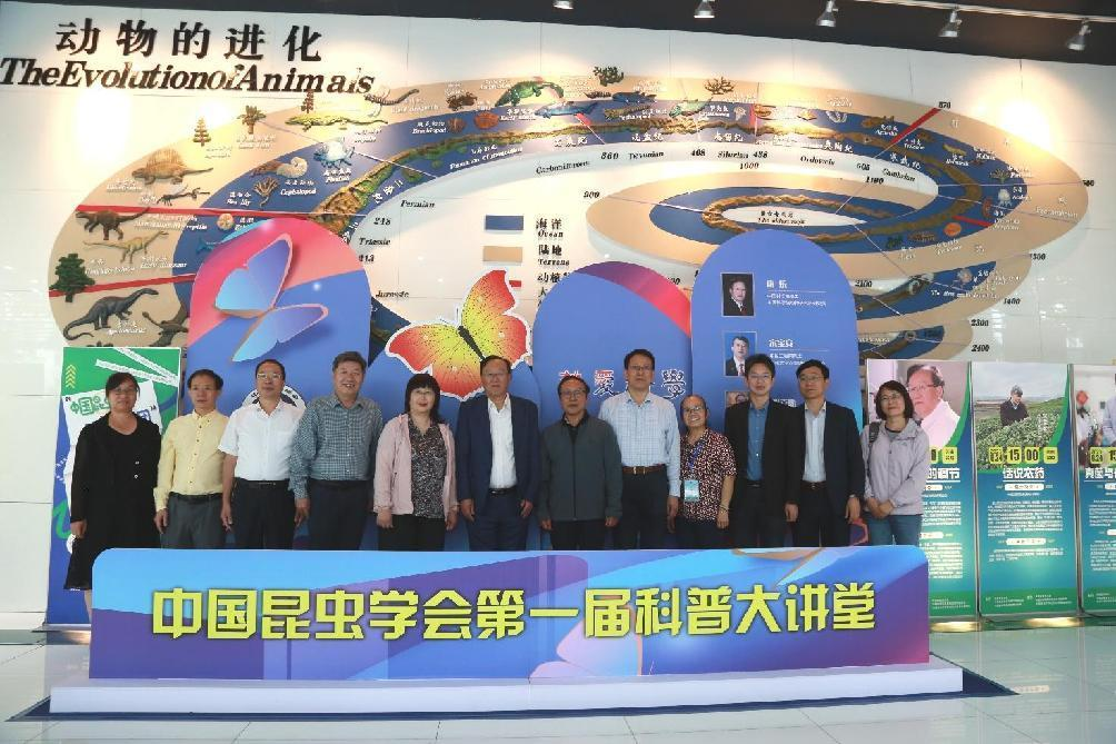 两位院士和专家与参加科普大讲堂的嘉宾合影