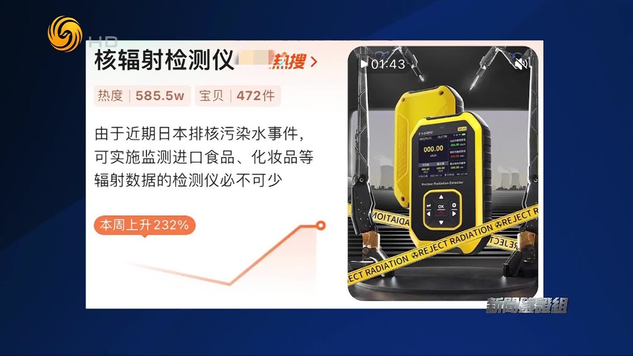用核辐射检测仪检测化妆品是否科学？我们有必要入手一台吗？