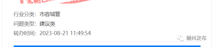 赣州安居小区客家大道红绿灯车辆调头存在盲区 安全岛石墩被撞坏多次