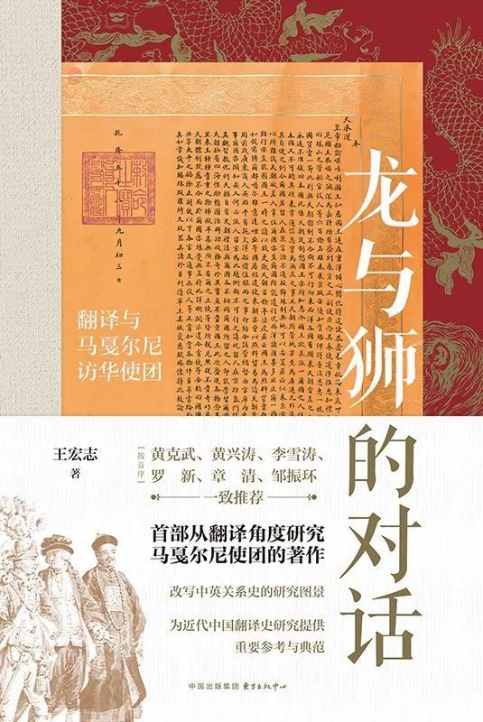 8月新書推薦：我們真有過更好的時代嗎？