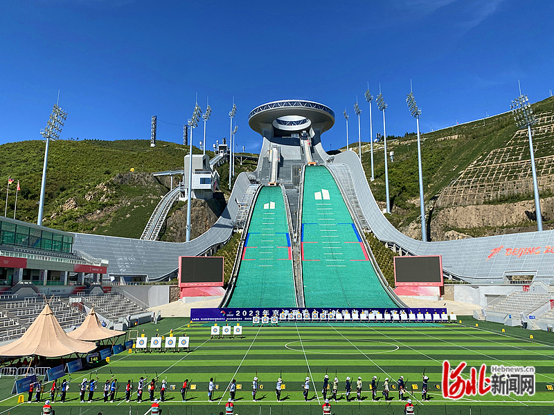 8月23日，2023年京津冀青少年射箭邀请赛（室外）在国家跳台滑雪中心“雪如意”开赛。 河北日报通讯员王佳摄