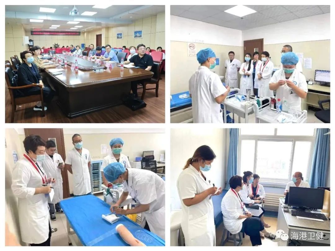 秦皇岛海港区迎接河北省卫健委对助理全科医生培训基地的评估验收