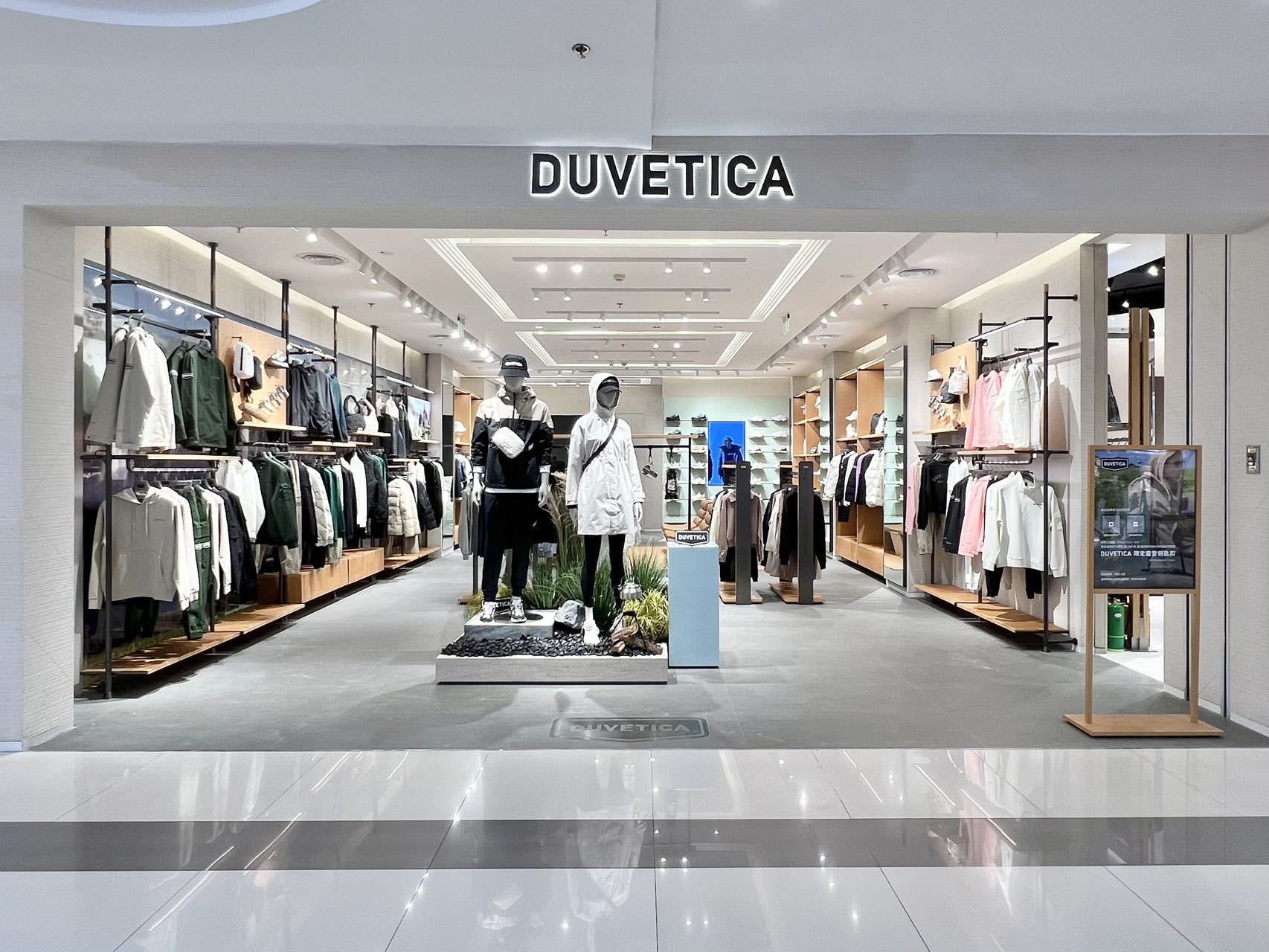 意大利高端户外生活方式品牌duvetica正式亮相西安