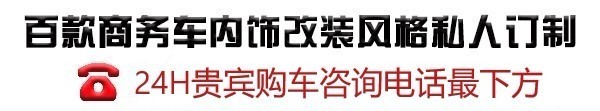 丰田考斯特7座房车报价现车配置图片   