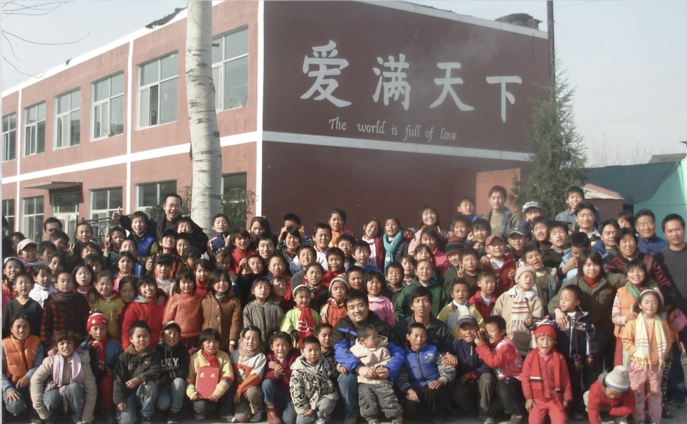 2007年的光爱学校