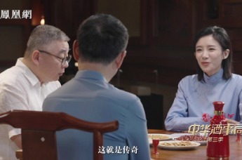 秦商:中国最古老的商帮